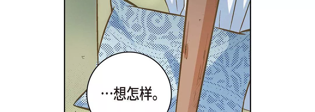 獻給心臟第27話