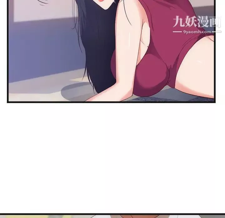 初戀的女兒第29话