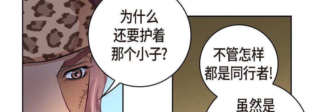 献给心臟第27话