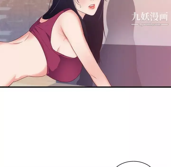初戀的女兒第29话