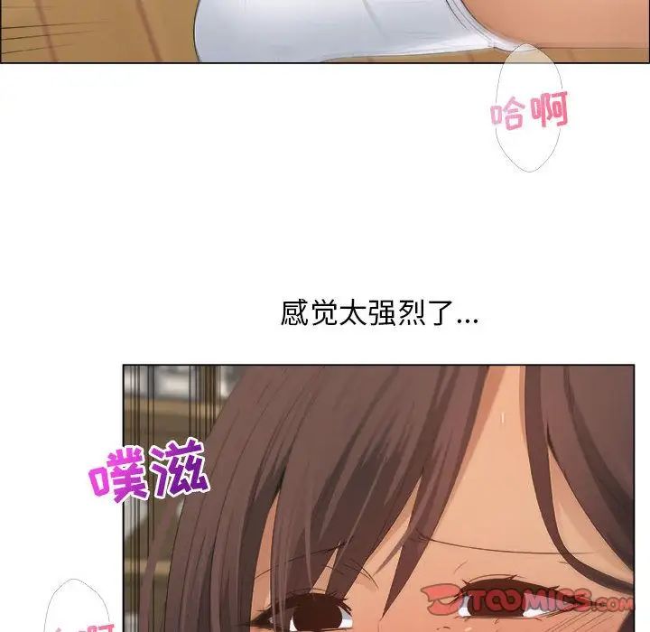 漂亮姊姊第11话