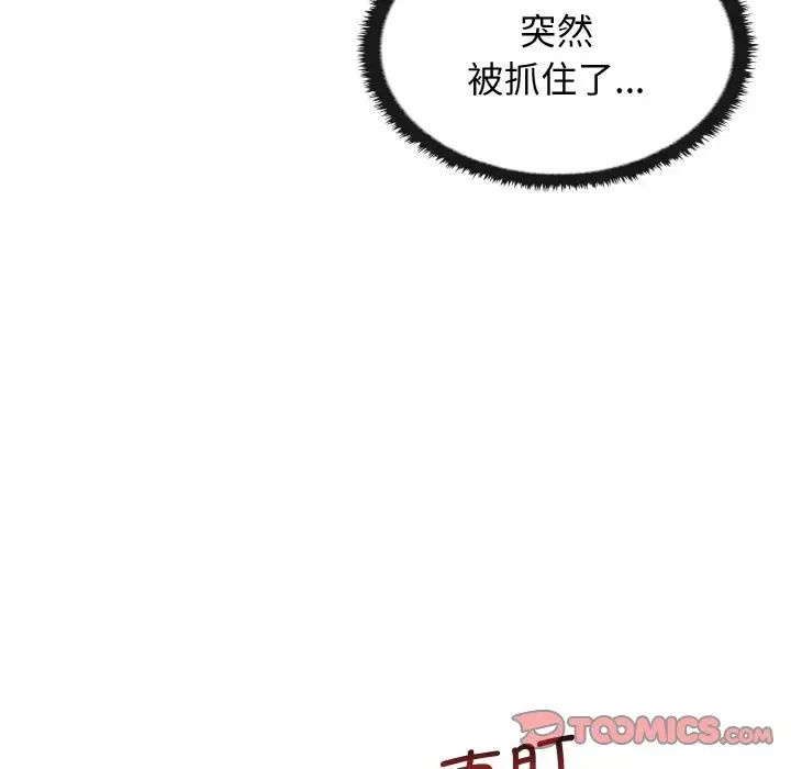 其实很喜欢第23话