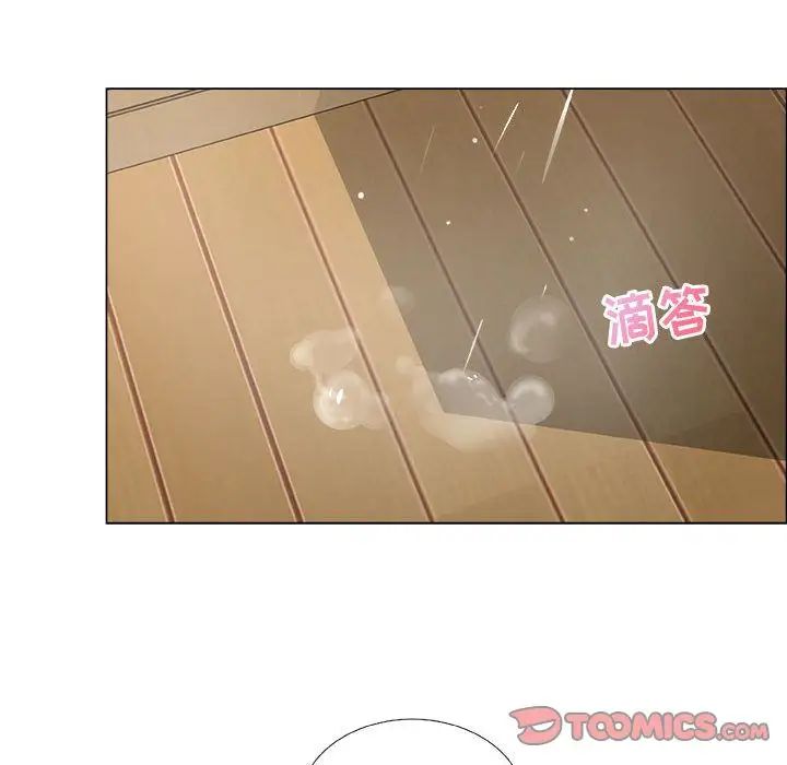 漂亮姊姊第11话