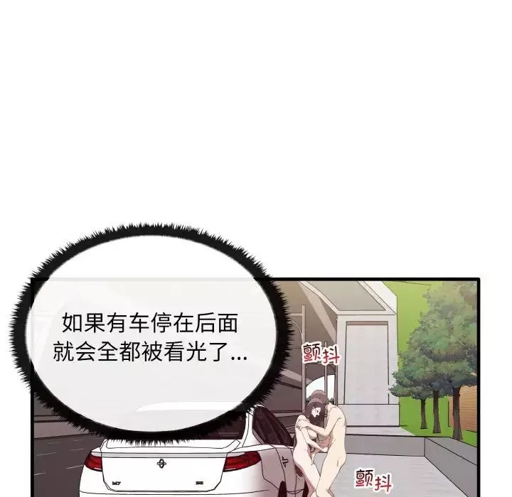其實很喜歡第23話