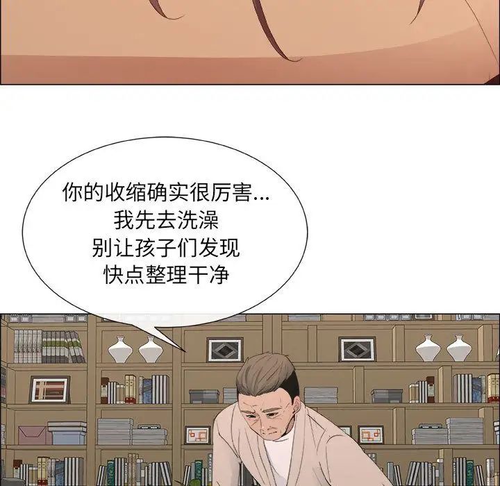 漂亮姊姊第11话