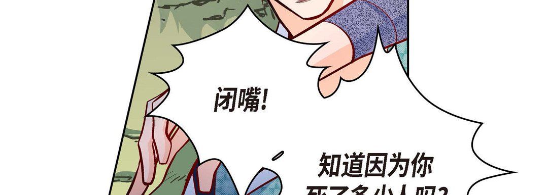 献给心臟第27话