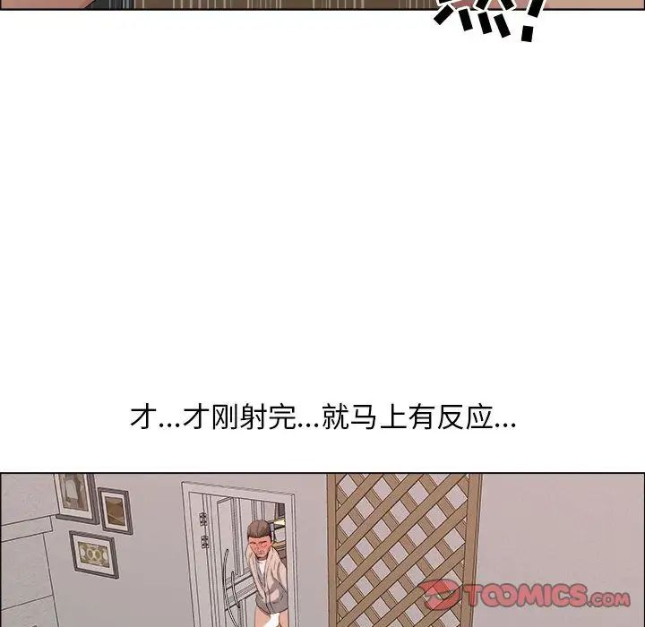 漂亮姊姊第11话