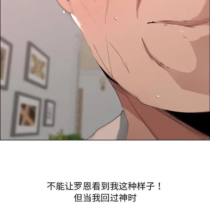 漂亮姊姊第11话