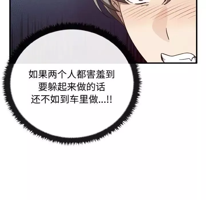 其實很喜歡第23話
