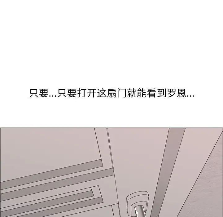 漂亮姊姊第11话