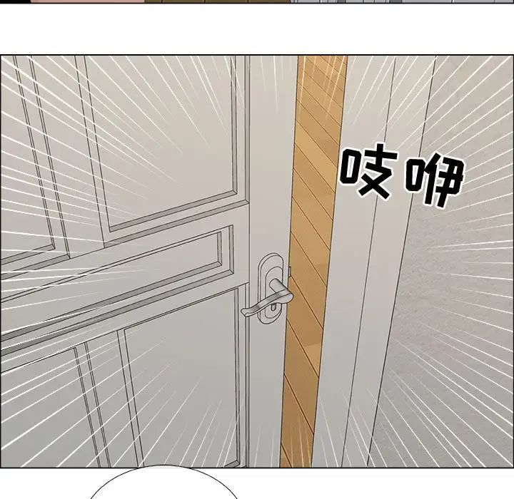 漂亮姊姊第11话