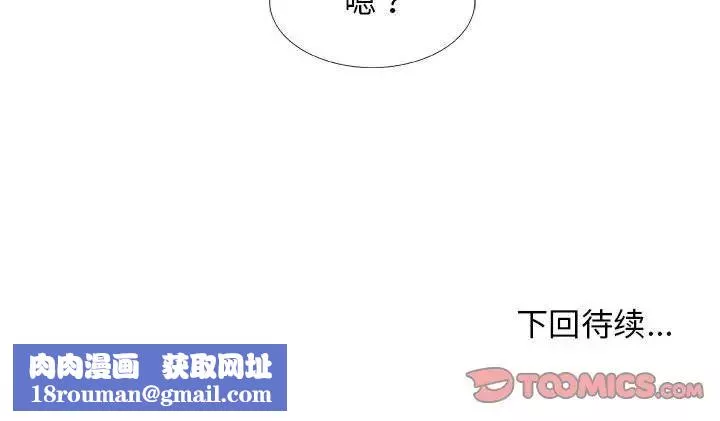 漂亮姊姊第11話