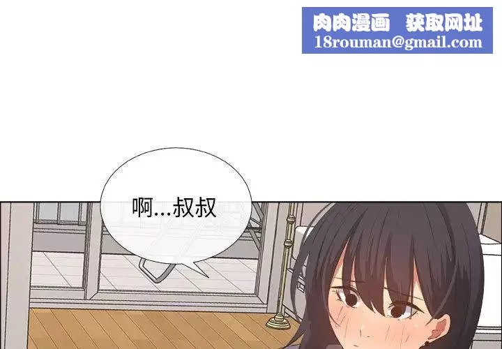 漂亮姊姊第12話