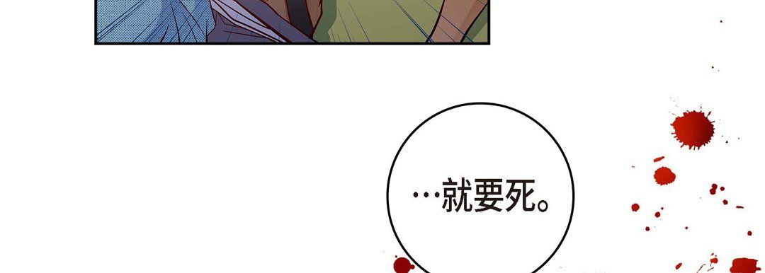 献给心臟第27话