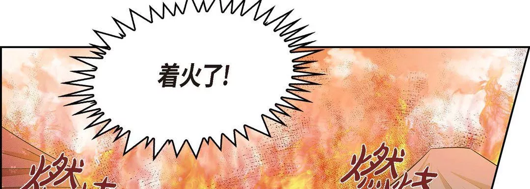 獻給心臟第27話