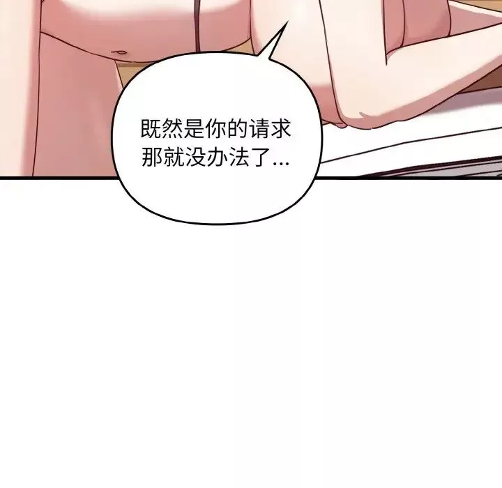 其實很喜歡第23話