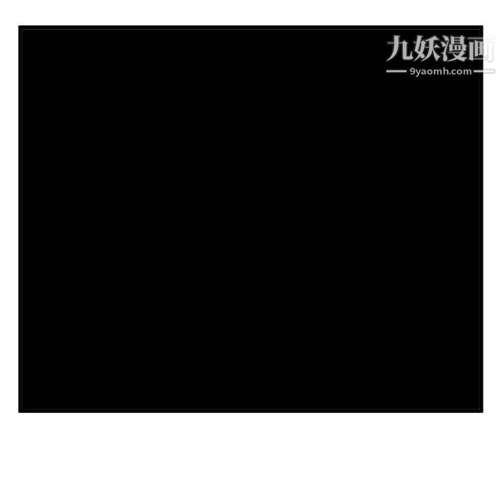 初戀的女兒第30话