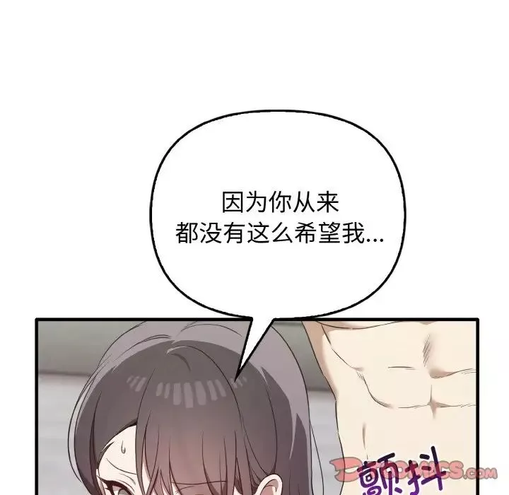 其實很喜歡第24話