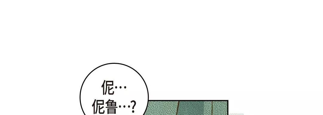 獻給心臟第27話