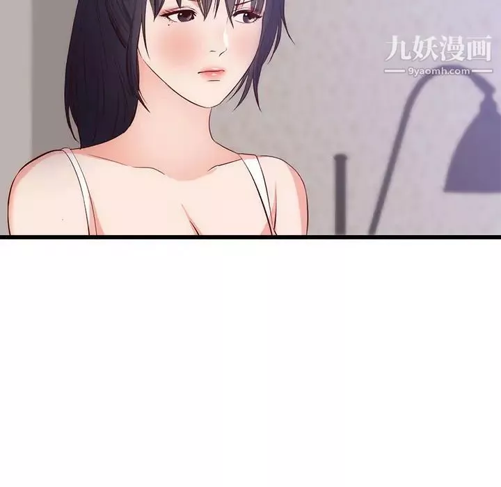 初戀的女兒第30话