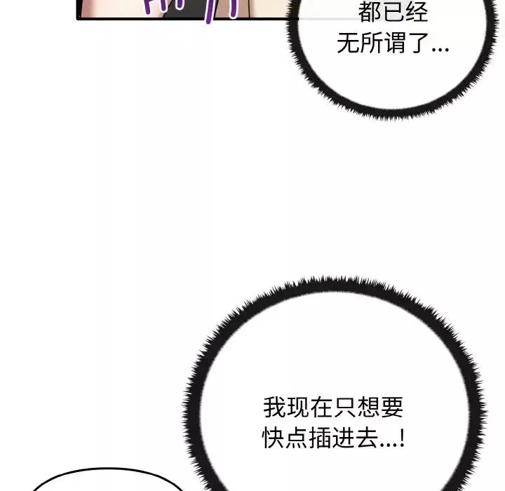 其實很喜歡第24話