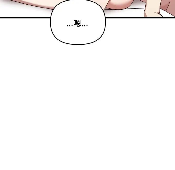 其实很喜欢第24话