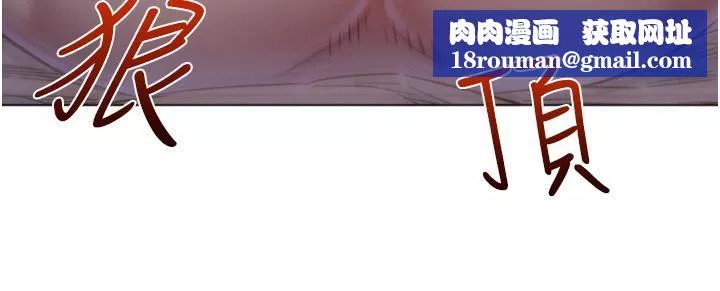 友情萬睡第13話-別盯著我那裡看