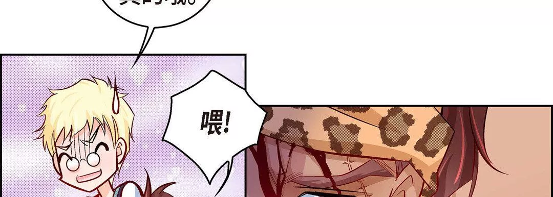 獻給心臟第27話