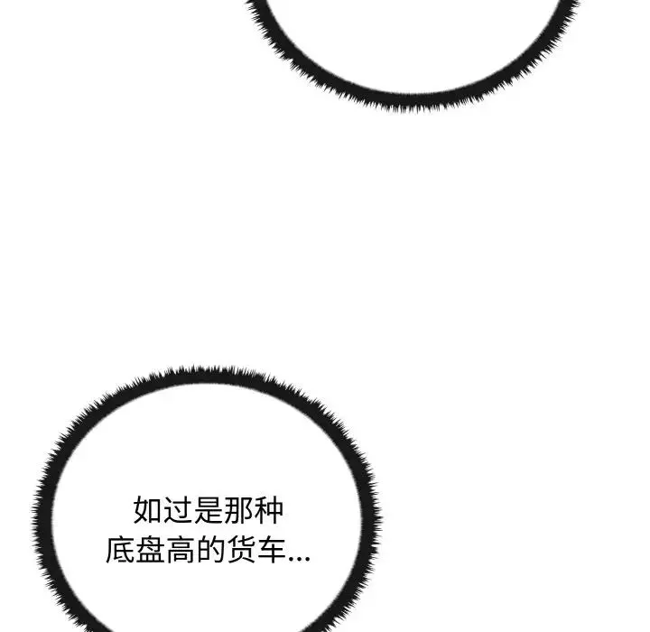 其實很喜歡第24話