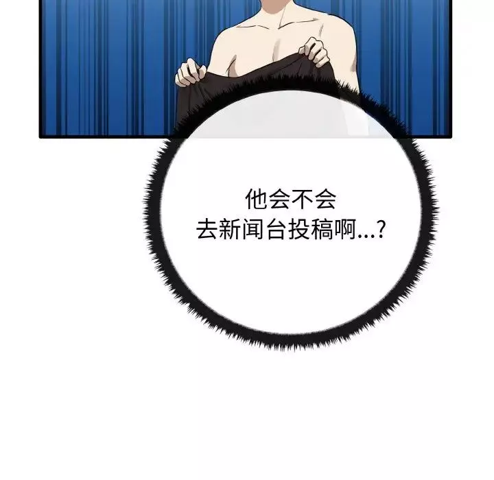 其實很喜歡第24話
