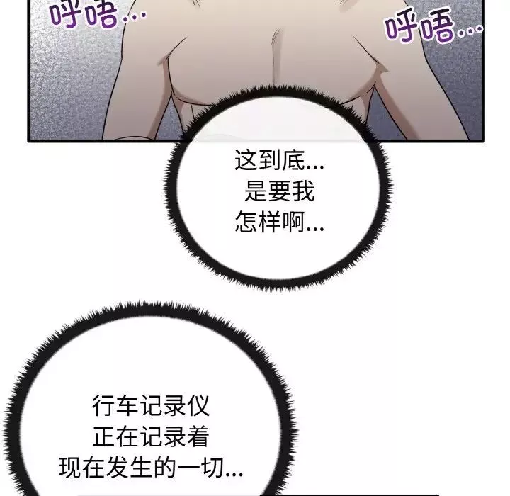 其實很喜歡第24話