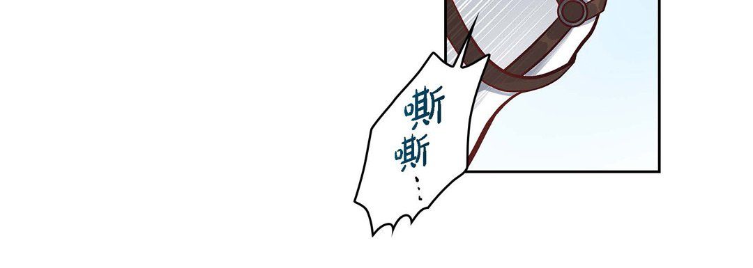 献给心臟第28话