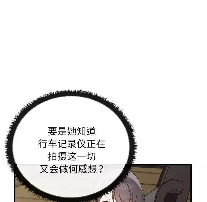 其實很喜歡第24話