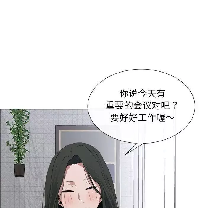 漂亮姊姊第13話