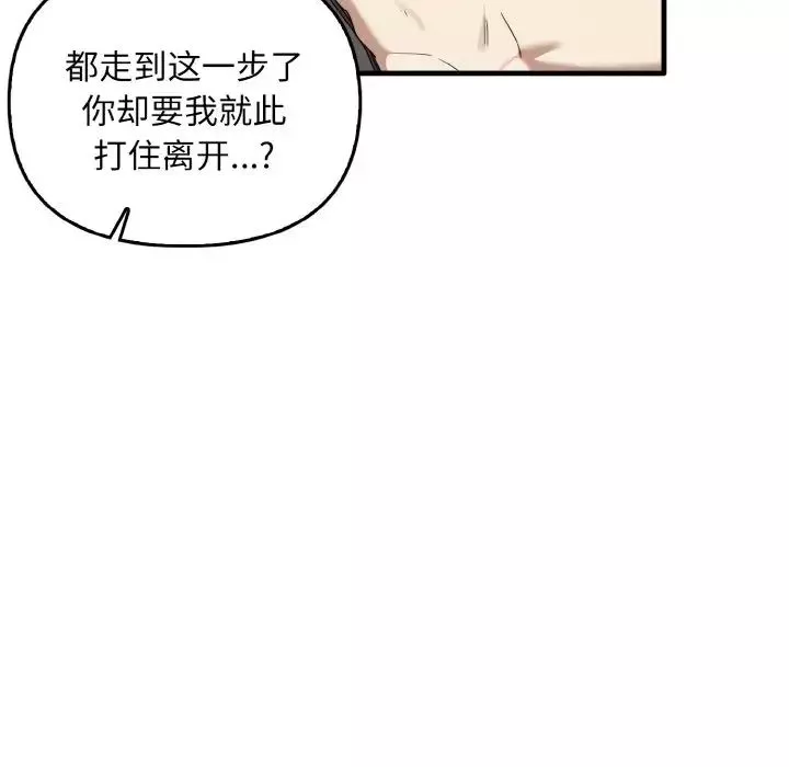 其實很喜歡第24話