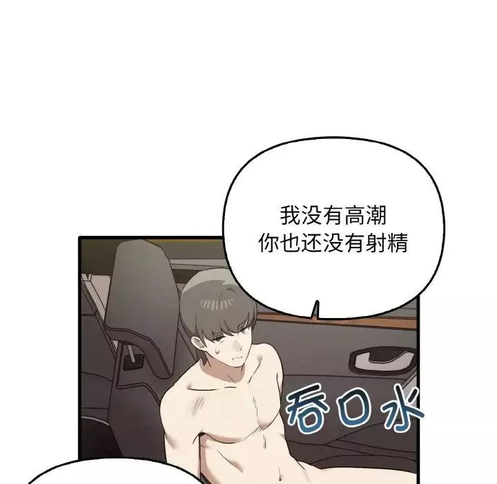 其實很喜歡第24話