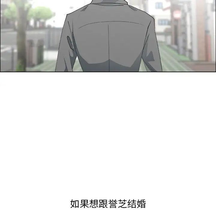漂亮姊姊第13话