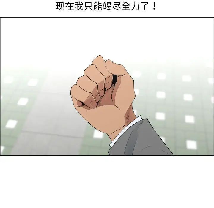 漂亮姊姊第13话