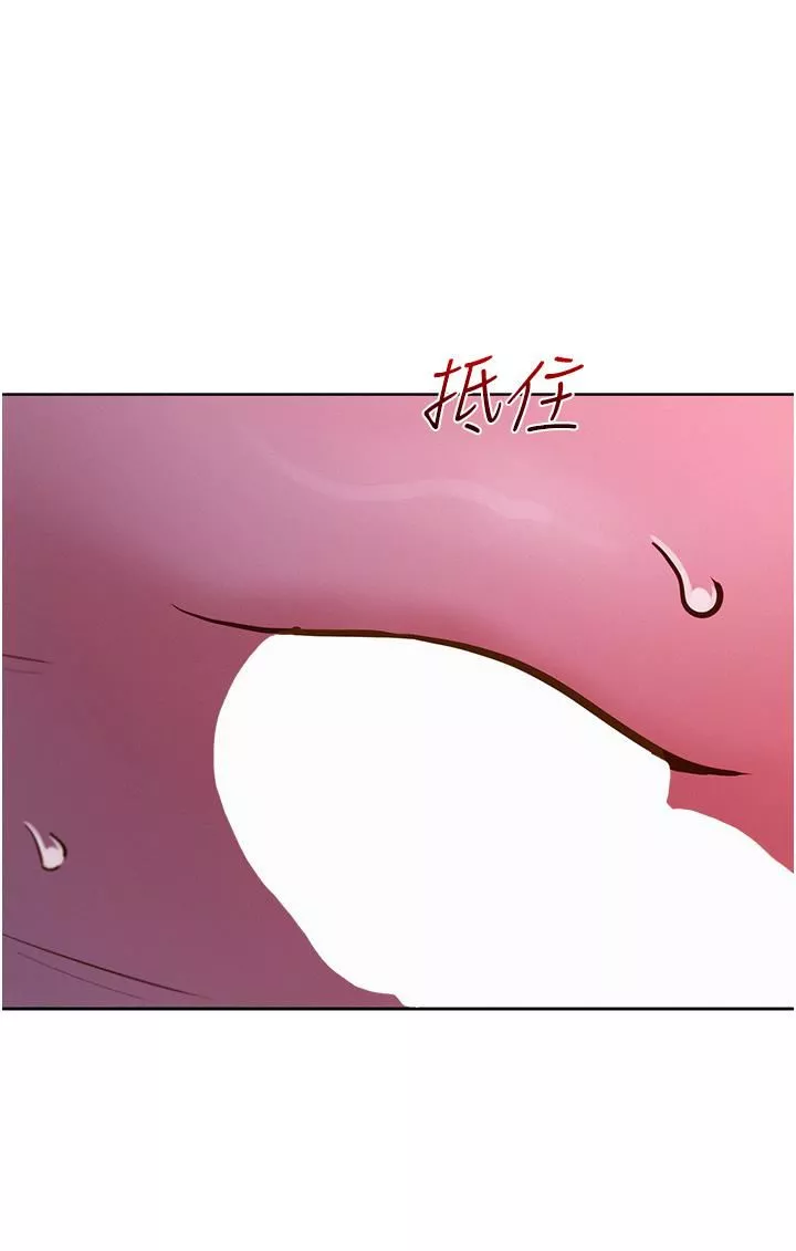 友情萬睡第15話-你不記得我瞭嗎?