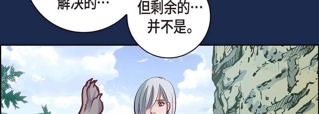 献给心臟第28话