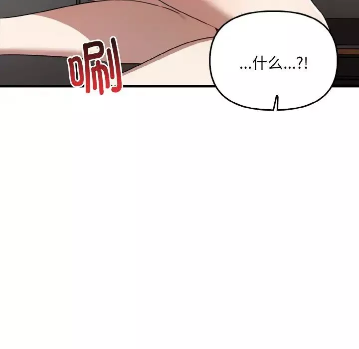 其實很喜歡第24話