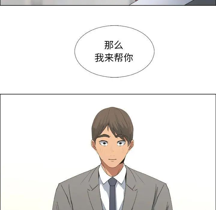 漂亮姊姊第13话