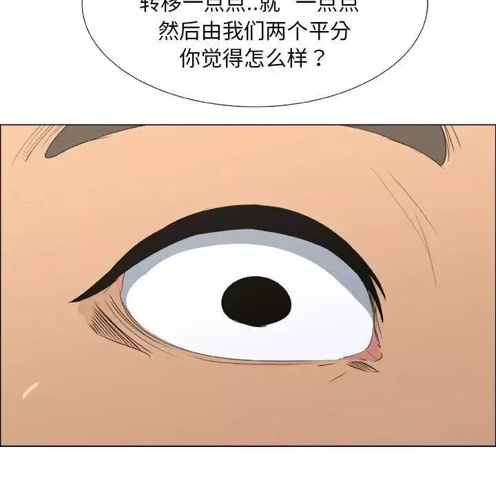 漂亮姊姊第13話