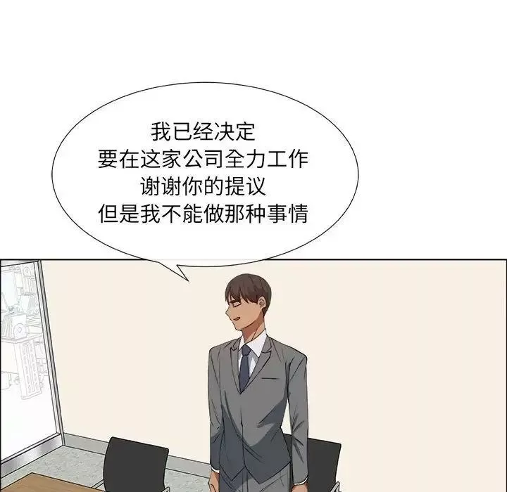 漂亮姊姊第13話