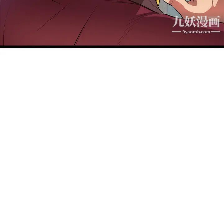 初戀的女兒第31话