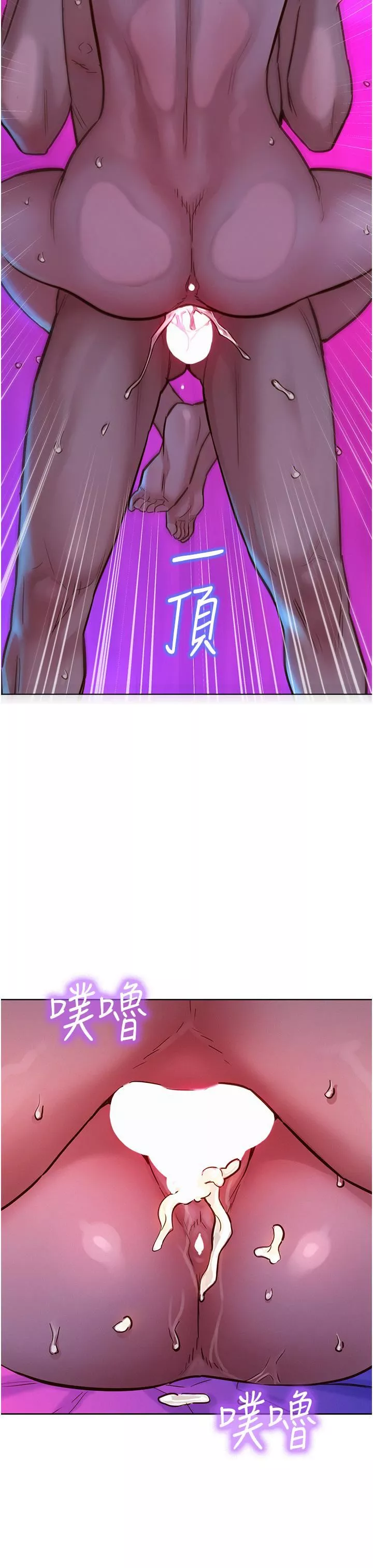 友情萬睡第15話-你不記得我瞭嗎?
