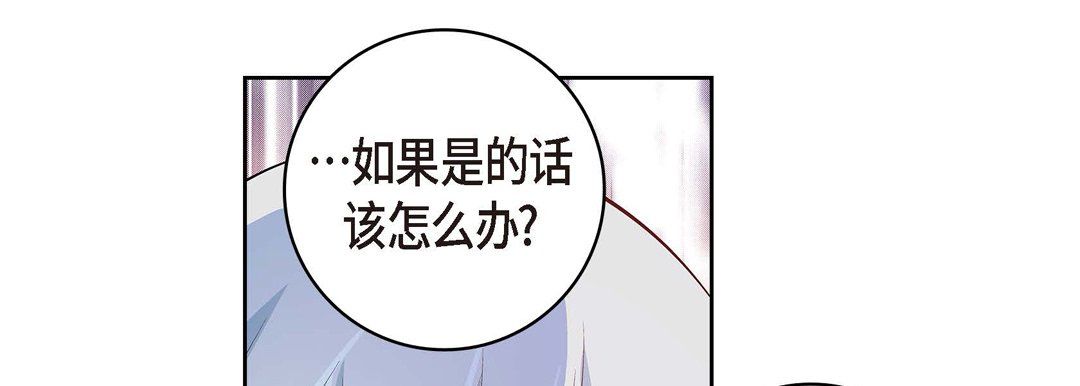 献给心臟第28话