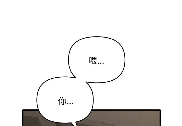 其实很喜欢第25话
