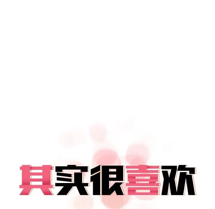 其实很喜欢第25话