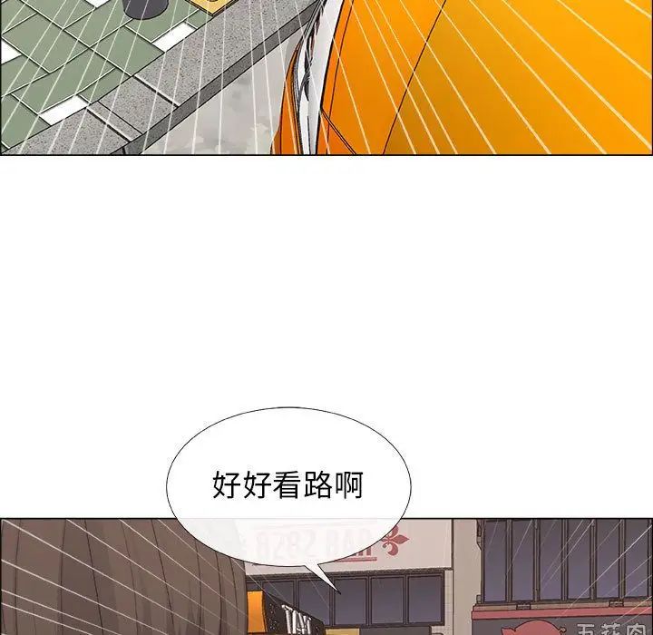 漂亮姊姊第14话
